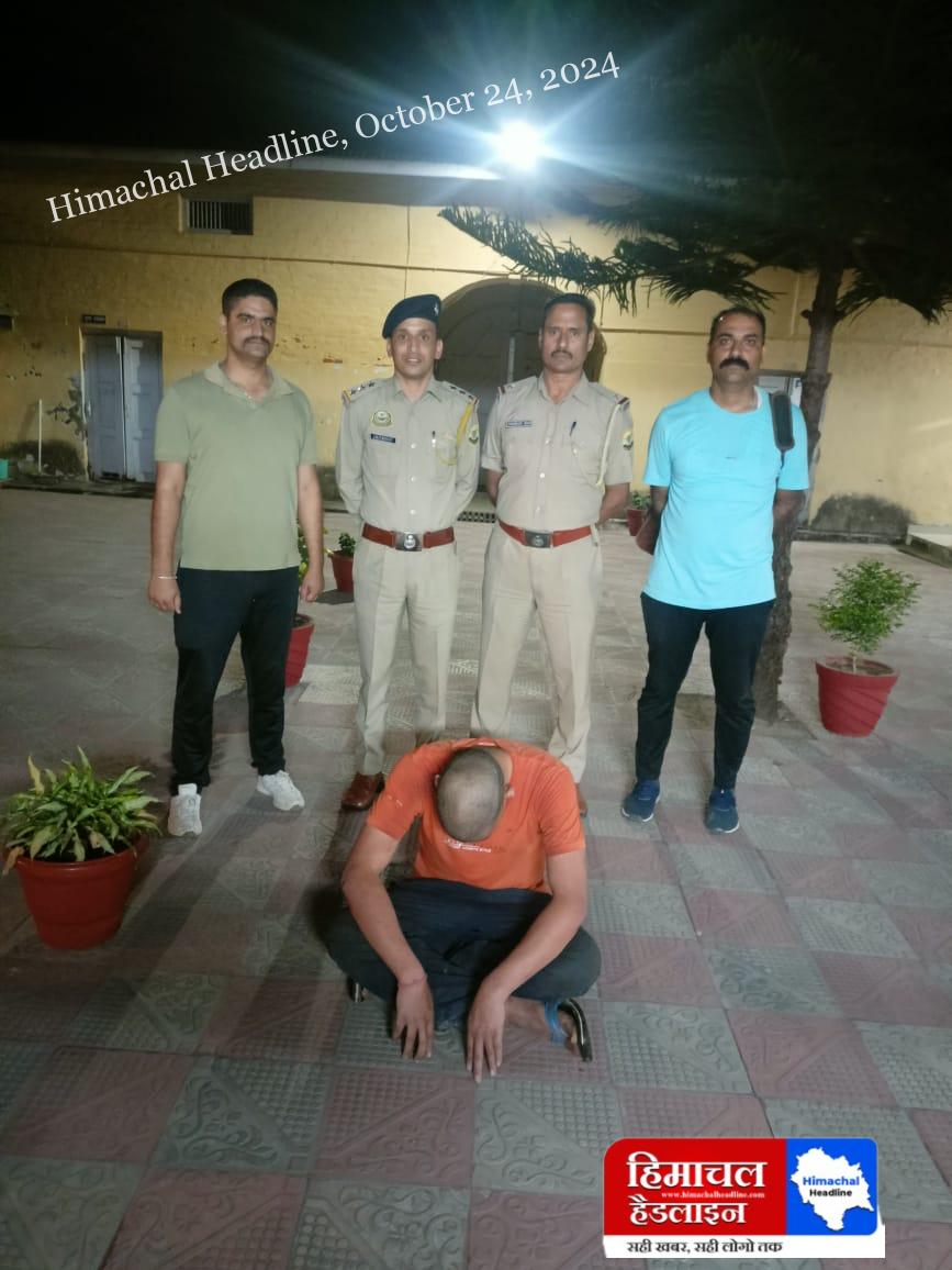 The accused person was arrested from the forest of Daroghan by SI Akhilesh Singh and his team