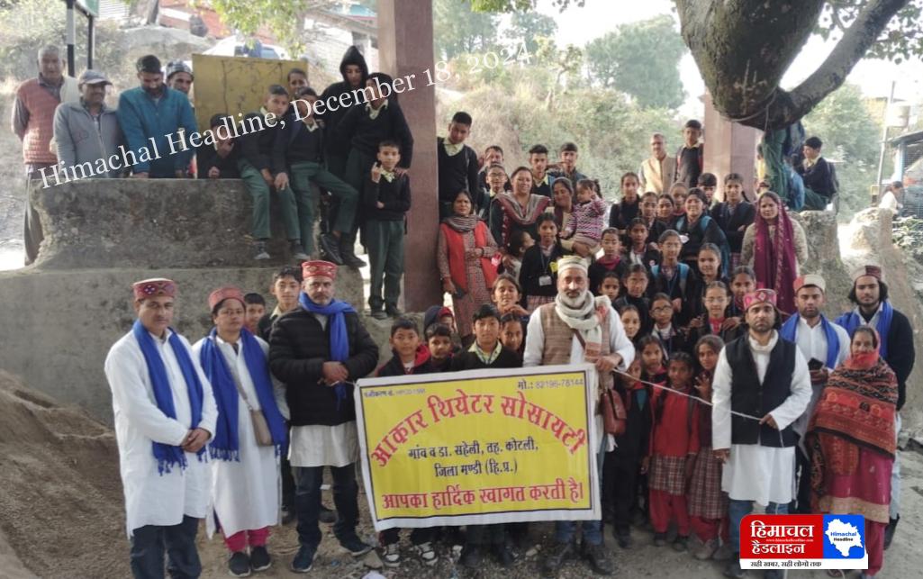 Welfare schemes of the state government were told to the people of Upper Pandoh and Majhvad