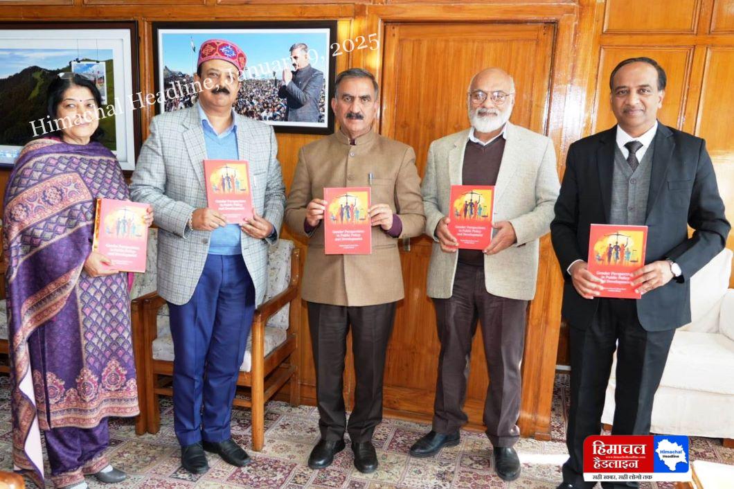 Chief Minister released the book 'Gender Perspectives in Public Policy and Development' Emphasis laid on gender sensitive policies and programs
