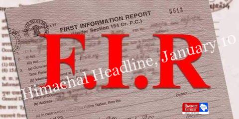 Vigilance registered an FIR regarding irregularities in the examination of post code 928 (stenographer)