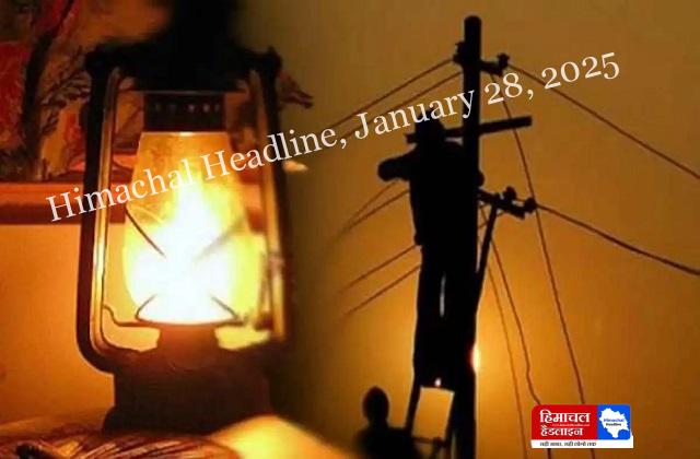 Electricity supply will be disrupted in Talyahad and Panjthi for two days
