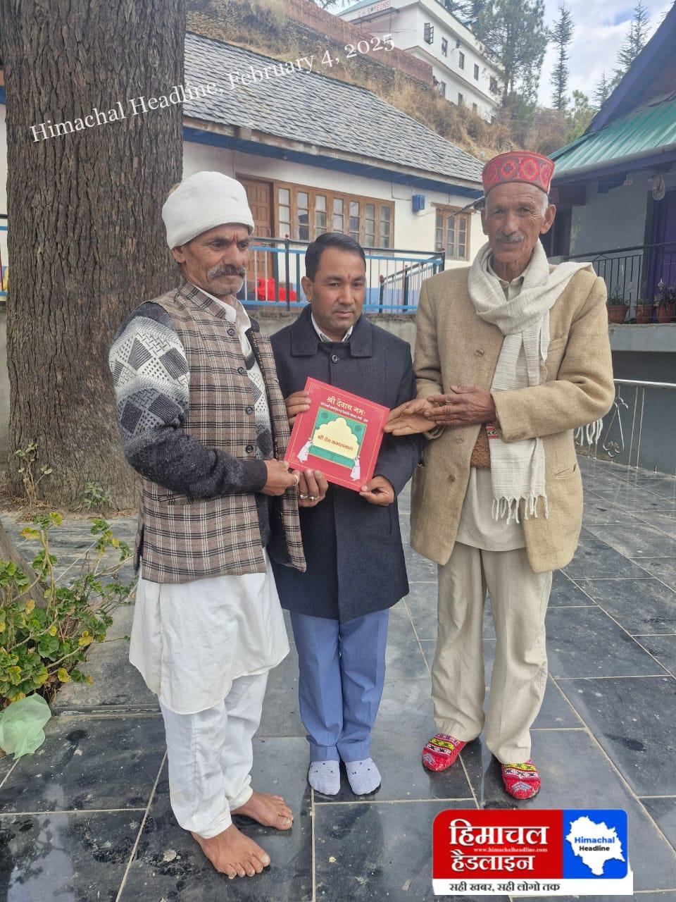 The first Nidra of Shivratri Festival was given to Bada Dev Kamrunag