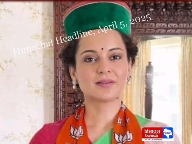 A one-day felicitation programme for Mandi parliamentary constituency MP Kangana Ranaut will be organised in Balh on 8 April
