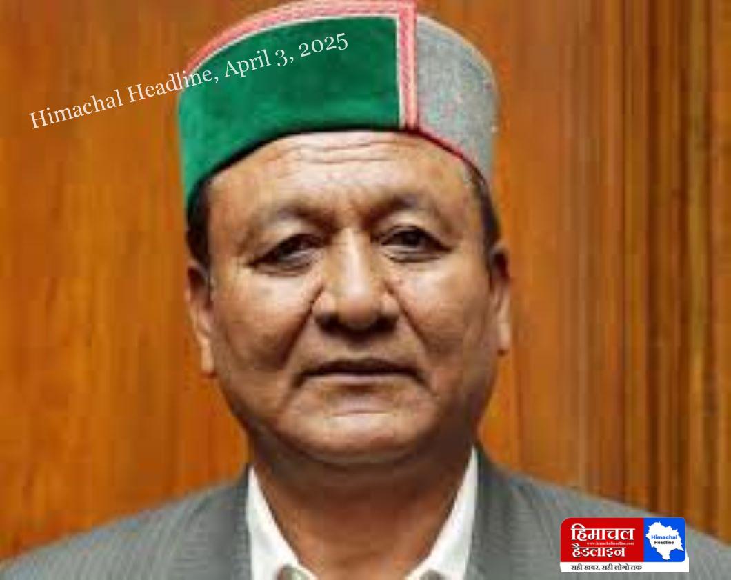 राजस्व मंत्री ने की वन अधिकार अधिनियम, 2006 के विभिन्न पहलुओं पर आयोजित जागरूकता कार्यशाला की अध्यक्षता