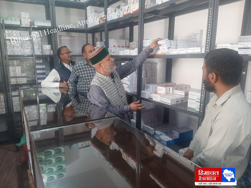 Chemist shop inaugurated in Chambi, local people will get health services