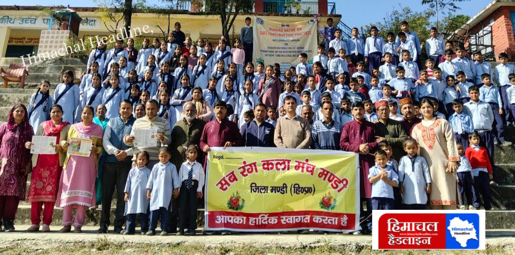 बल्ह उपमंडल के बैरकोट व लोहारडी में आयोजित हुआ आपदा जोखिम न्यूनीकरण जागरूकता कार्यक्रम* *नुक्कड़ नाटक के माध्यम से दी गई सुरक्षा उपायों की जानकारी