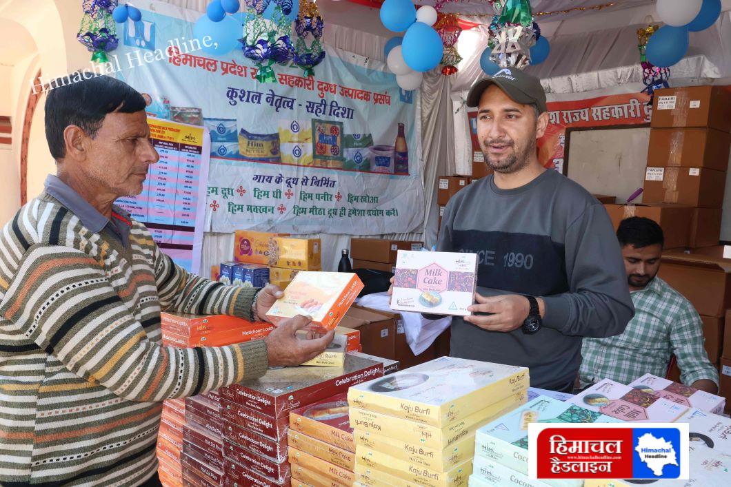 सेरी मंच के पास मिल रही मिल्कफैड की शुद्ध देसी घी की मिठाइयां शुगर फ्री उत्पाद भी उपलब्ध